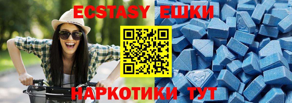 ЭКСТАЗИ mix Нальчик