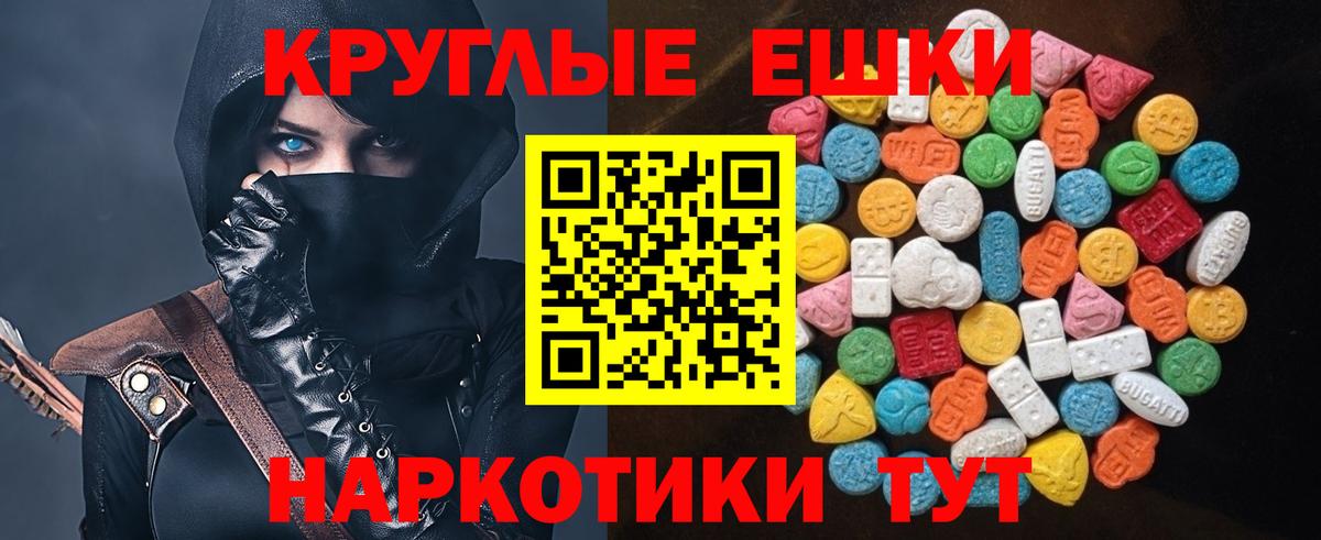 блэк спрут онион  Вход с VPN  Ecstasy 280мг  как найти закладки  Нальчик  Ecstasy  Ecstasy 300 mg 