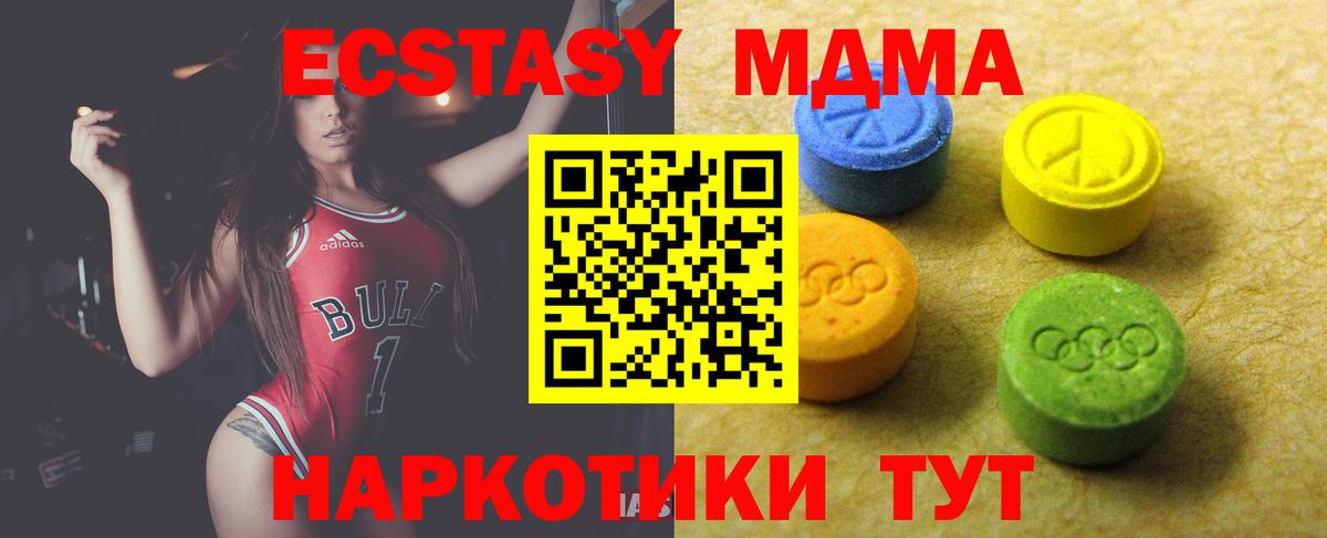 Амфетамин Нальчик