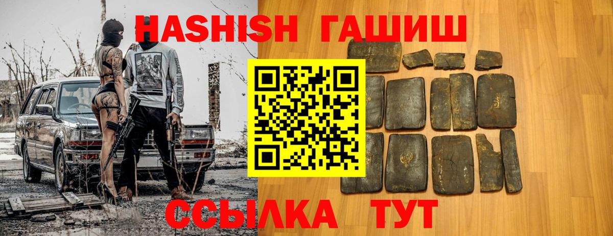 Нальчик  Гашиш hashish  Вход с VPN 