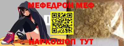 прущие крисы Тулун