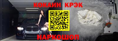 кокаин Тула