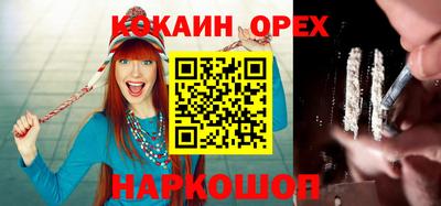 кокаин Тула