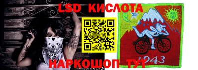 прущие крисы Тулун