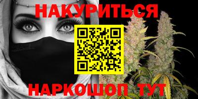 прущие крисы Тулун