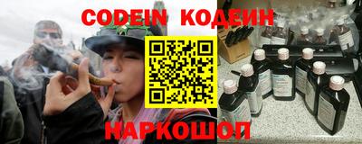 прущие крисы Тулун
