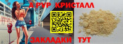 кокаин Тула