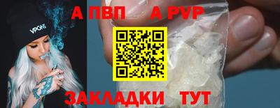 кокаин Тула