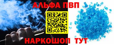 прущие крисы Тулун