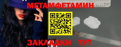 прущие крисы Тулун
