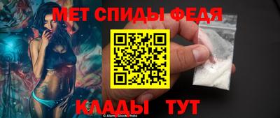 прущие крисы Тулун