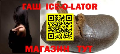 гашик Туймазы