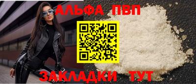 прущие крисы Тулун