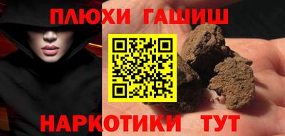 кокаин Тула