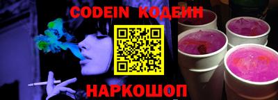 прущие крисы Тулун
