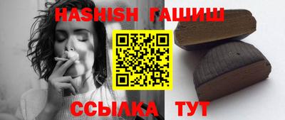 прущие крисы Тулун