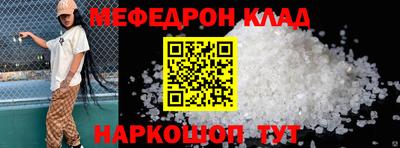 прущие крисы Тулун