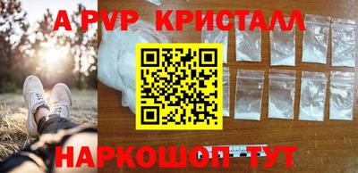 прущие крисы Тулун