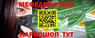 прущие крисы Тулун