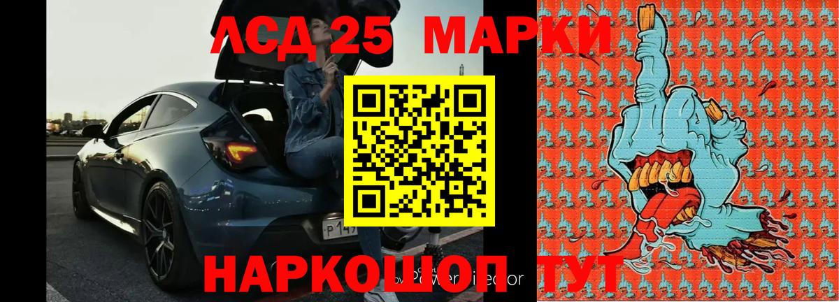 МЕТ  МАРИХУАНА  Мефедрон   Лсд 25  Альфа ПВП СК   Вход с VPN  Нальчик  КОКАИН  Гашиш 