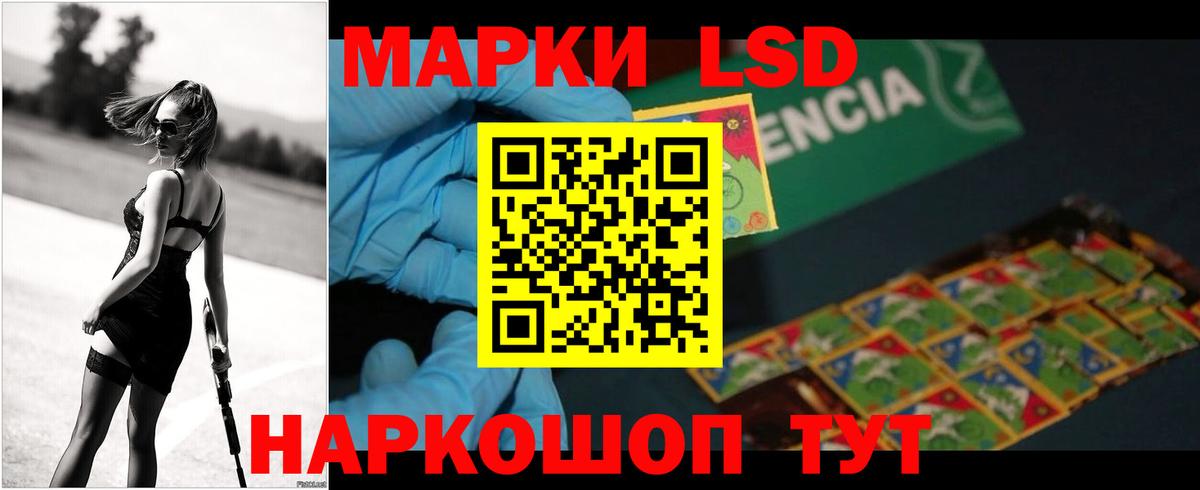 Нальчик  LSD-25 экстази ecstasy  Вход с VPN  Лсд 25 экстази кислота 