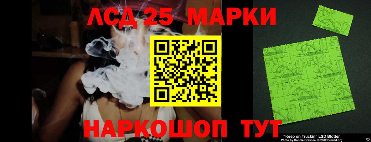 ЛСД экстази кислота Нальчик