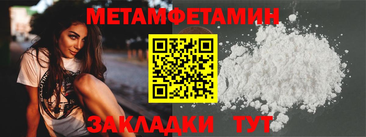 МЕТАМФЕТАМИН витя  Вход с VPN  МЕТАМФЕТАМИН  Нальчик 