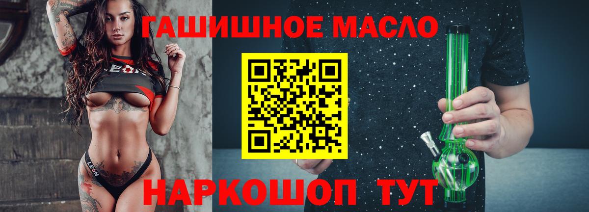 Дистиллят ТГК Wax  Вход с VPN  Нальчик  Дистиллят ТГК Wax 
