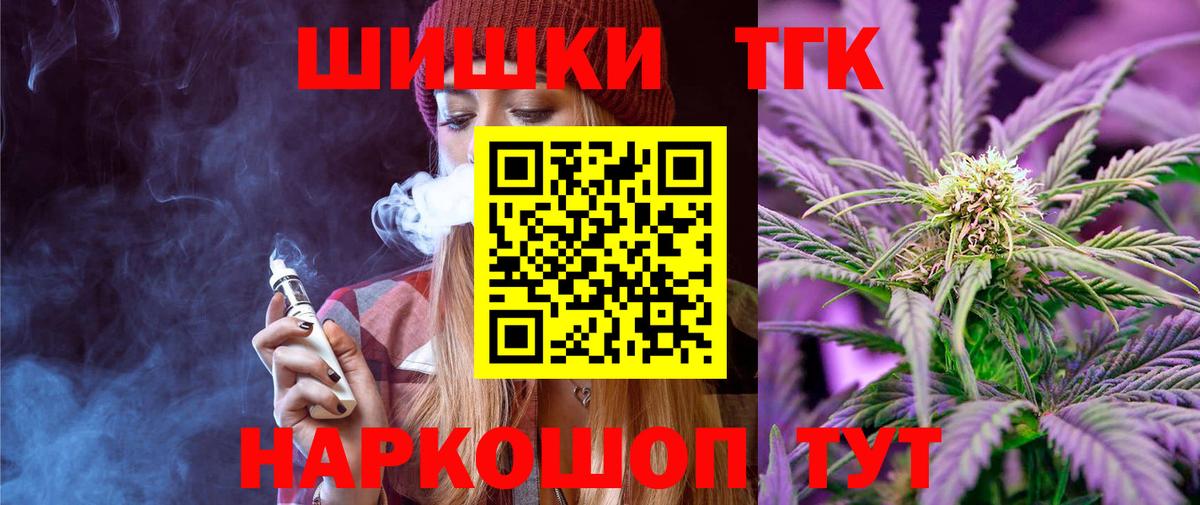 Нальчик  Конопля конопля  Вход с VPN  Каннабис White Widow 