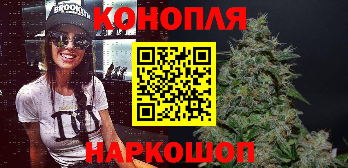 Канабис AK-47 Нальчик